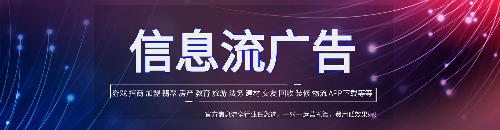 常州渠道开户返点